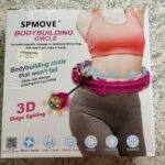 SPMOVE - Bodybuilding Circle